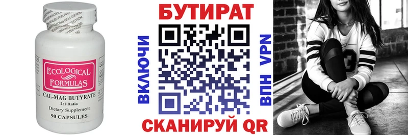 наркошоп  hydra онион  Бутират буратино  Камызяк 