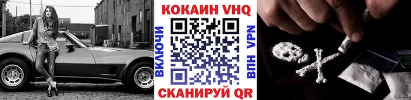 Cocaine Columbia  Камызяк 