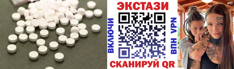 купить  сайты  Камызяк  ЭКСТАЗИ DUBAI 