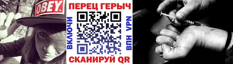 ГЕРОИН VHQ Камызяк