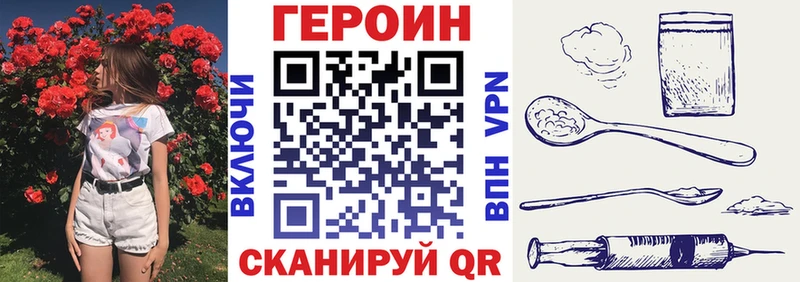 Героин Афган  Камызяк 
