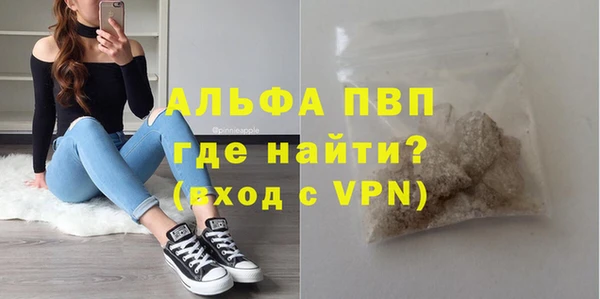 твердый Балахна