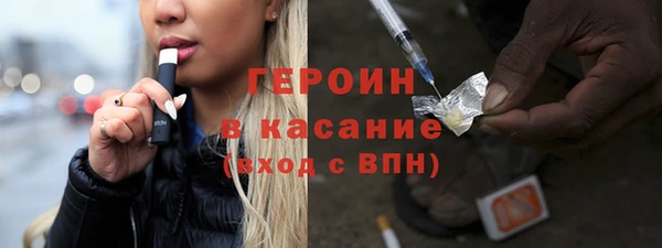 героин Баксан