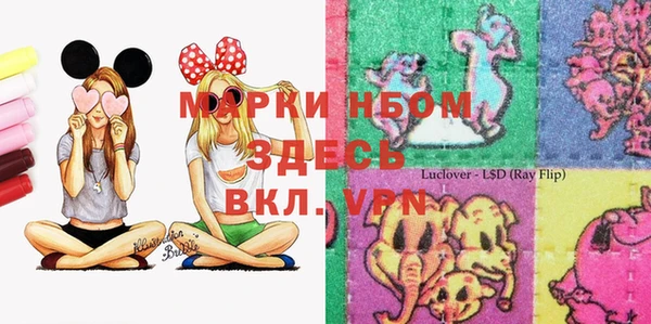 кокс Беломорск