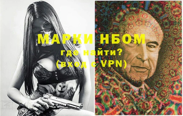 винт Балабаново