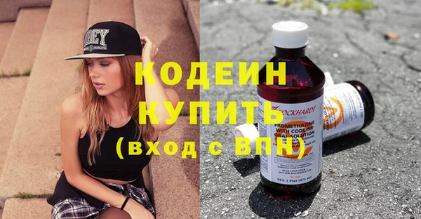винт Балабаново
