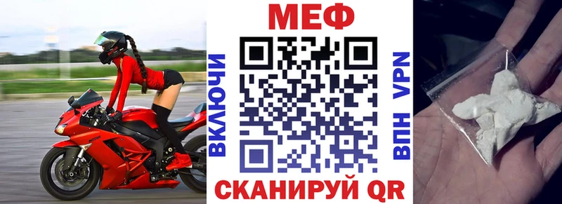 Мефедрон мука  Камызяк 