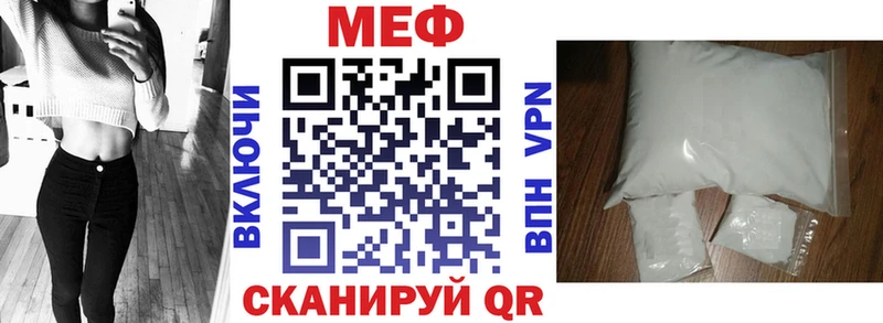 Мефедрон  Камызяк