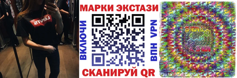 продажа наркотиков  Камызяк  Наркотические марки 1,5мг 